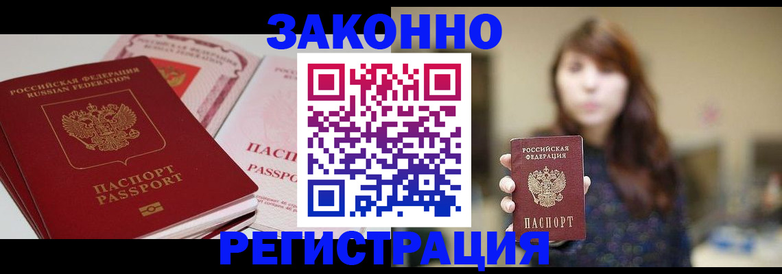 форма 3 в Бородино